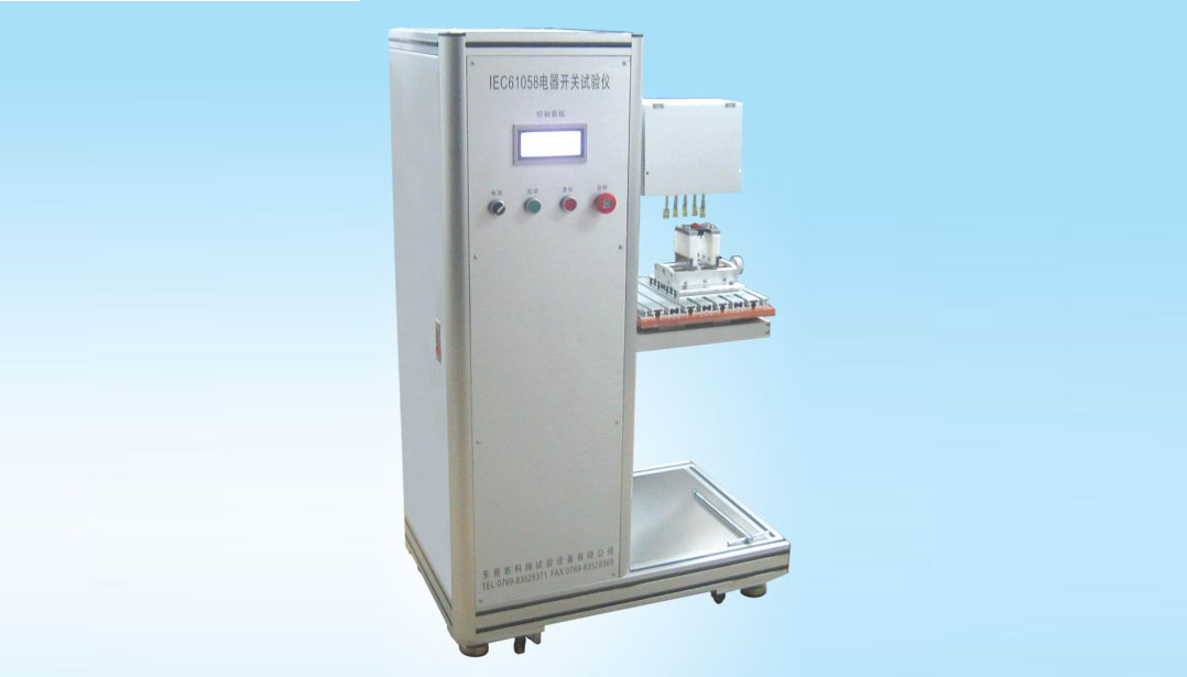 開(kāi)關(guān)試驗(yàn)機(jī)(支持多種開(kāi)關(guān))-KXT2311