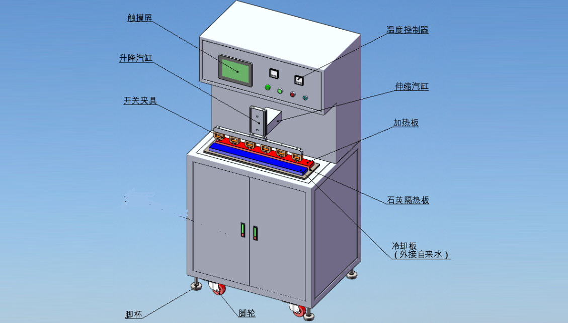 突跳式溫控開關試驗機-KXT2373