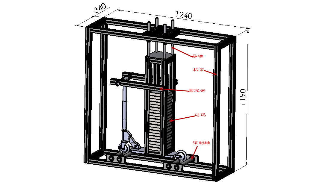 電動(dòng)滑板車(chē)耐久性試驗(yàn)裝置-KXT5202