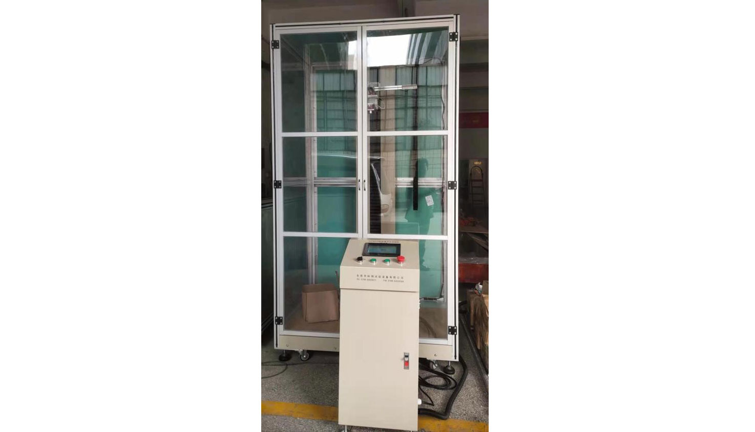 鋼球跌落試驗(yàn)機(jī)-KXT3031D