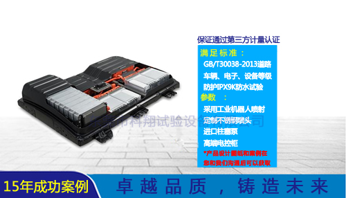 開放式ipx9k防水試驗機-KXT1383