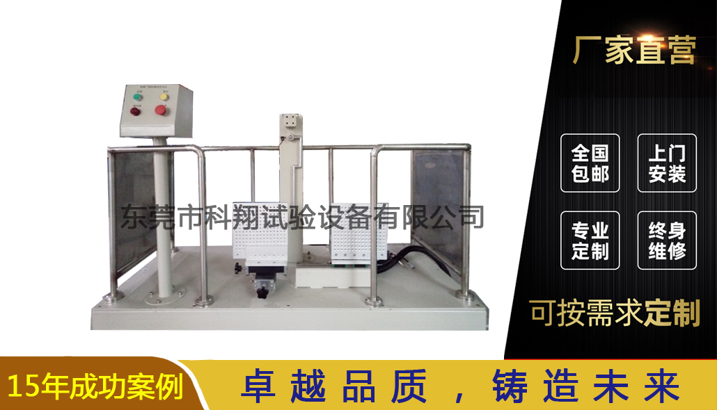 電梯門鎖機(jī)械動態(tài)試驗(yàn)機(jī)-KXT5808