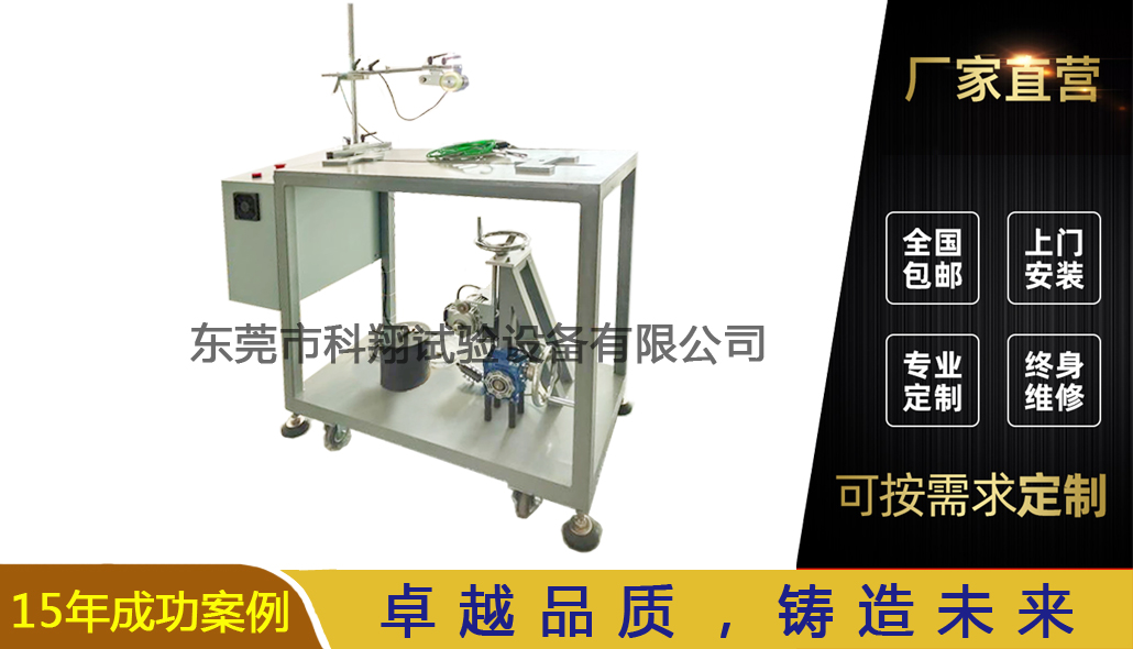 電梯限速器動作速度與靜態(tài)提拉力試驗(yàn)裝置-KXT5829