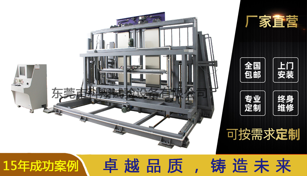 電梯門機(jī)性能試驗(yàn)裝置-KXT5809