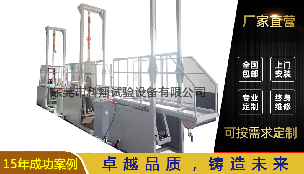 電梯全自動防滑性能試驗(yàn)機(jī)-KXT5825