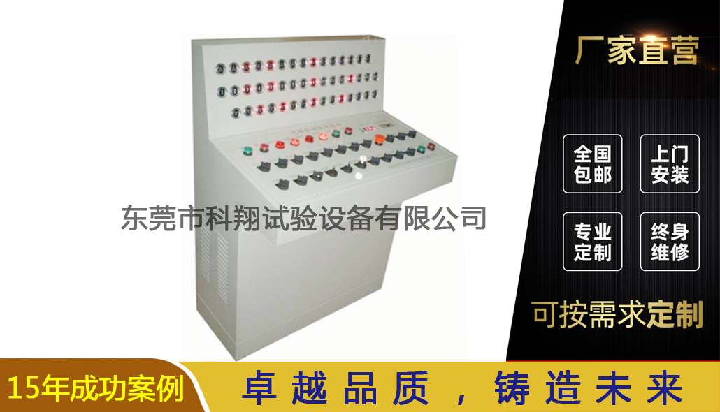 電梯控制柜功能檢測試驗(yàn)柜-KXT5821