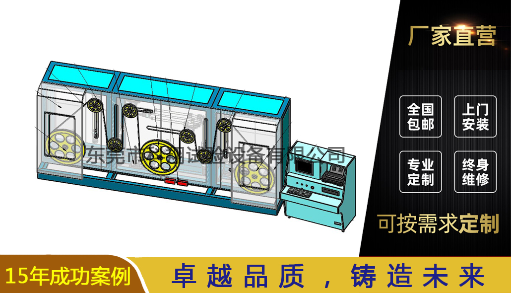 電梯鋼絲繩彎曲疲勞試驗(yàn)機(jī)（復(fù)繞）-KXT5827