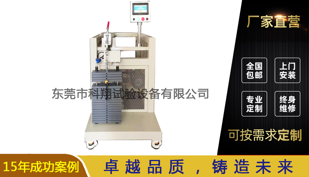 電梯梯級（踏板）滾輪可靠性試驗(yàn)裝置-KXT5814