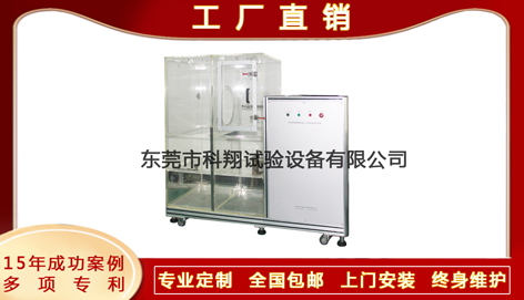 灑水噴頭濺水盤上、下噴水量試驗(yàn)裝置-KXT4253