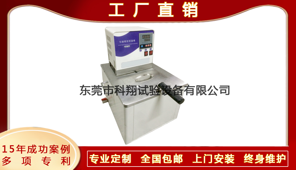 KXT4234型消防灑水噴頭靜態(tài)動(dòng)作溫度試驗(yàn)裝置實(shí)物展示圖