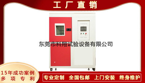 消防灑水噴頭功能試驗裝置-KXT4254A