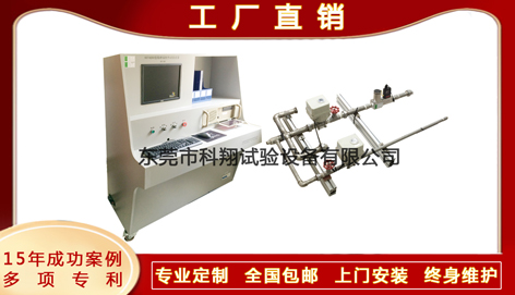 消防噴頭沙箱燃燒器試驗(yàn)裝置-KXT4252