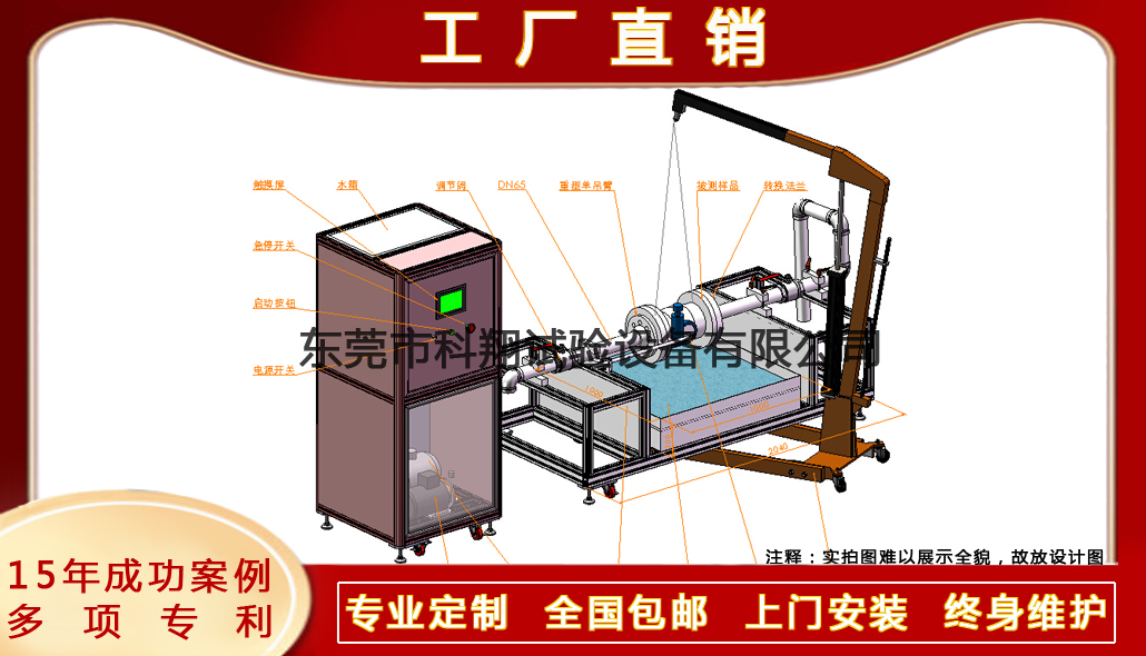 報(bào)警閥耐火試驗(yàn)裝置-KXT4249