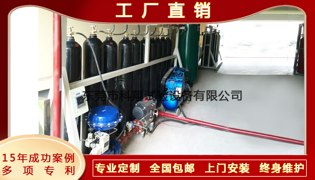 局部壓力損失/減壓特性試驗裝置-KXT4268