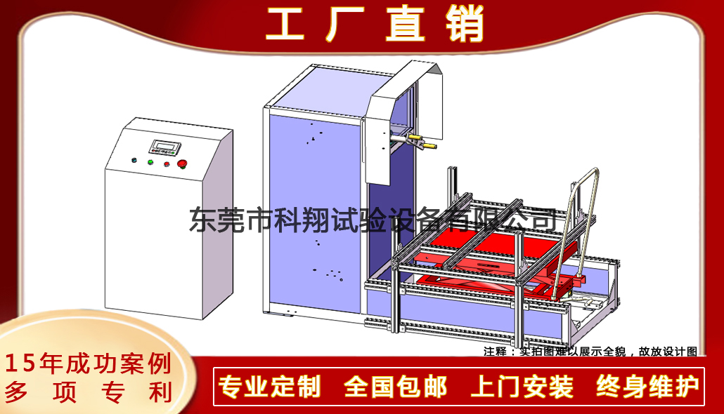 超轉(zhuǎn)速試驗(yàn)臺-KXT4213