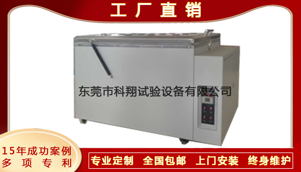 滅火器密封性浸水試驗機(jī)-KXT1640