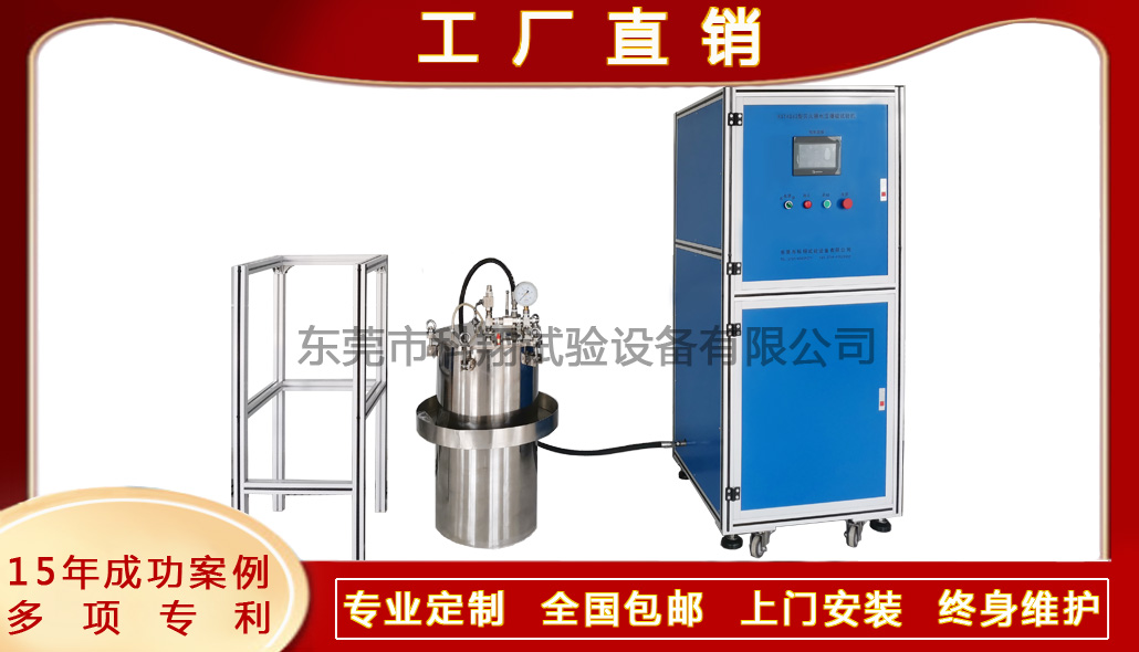 滅火器水壓爆破試驗(yàn)機(jī)-KXT4262