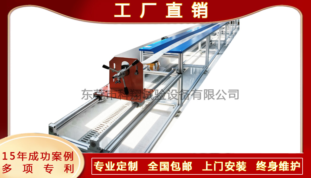 消防水帶延伸率、膨脹率及扭轉方向試驗裝置-KXT4224