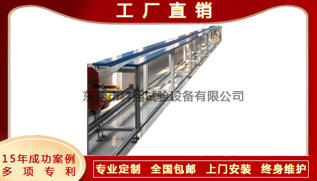 消防水帶延伸率、膨脹率及扭轉(zhuǎn)方向試驗裝置-KXT4224