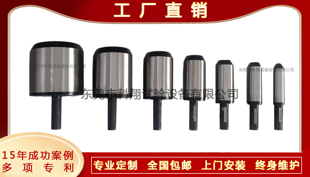 消防水帶內徑測量塞規(guī)-KXT4229