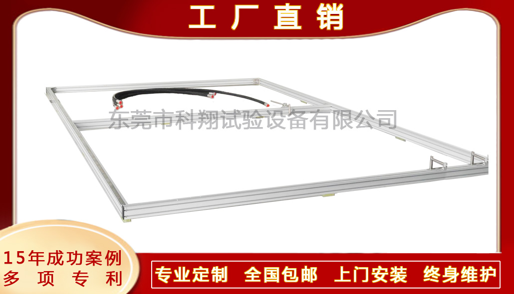 GB6246-2011消防水帶彎曲試驗(yàn)機(jī)及試驗(yàn)介紹