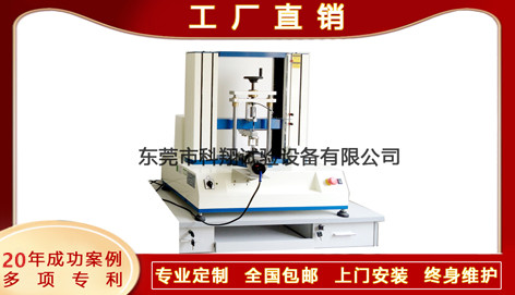 消防灑水噴頭框架強(qiáng)度試驗(yàn)裝置-KXT4203A