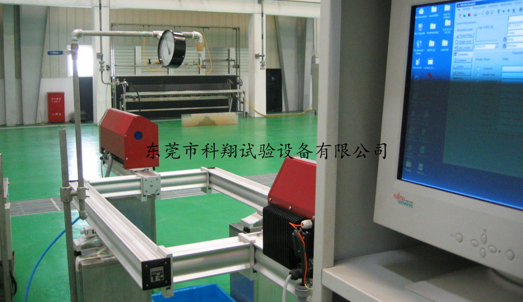 水霧噴頭激光霧滴測(cè)定儀-KXT4238