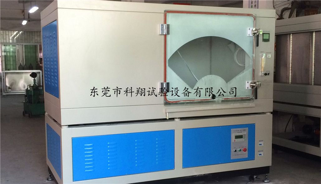 雙漏斗砂塵防塵試驗(yàn)箱-KXT1413