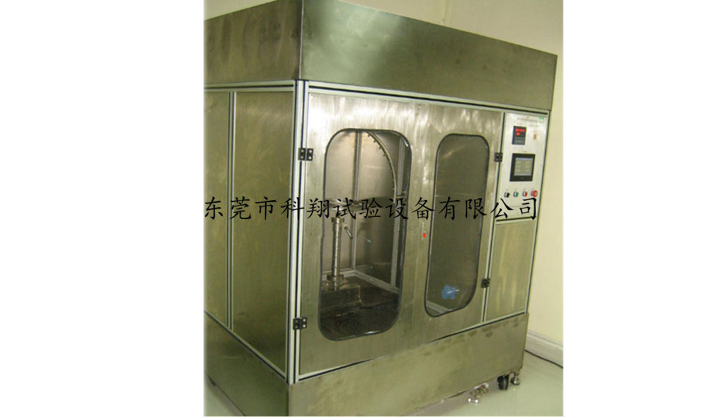 ipx1-4防水試驗(yàn)箱