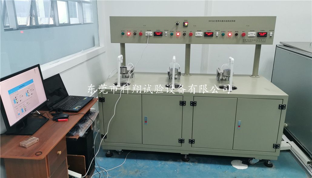 凈水器能效檢測(cè)設(shè)備-KXT3321