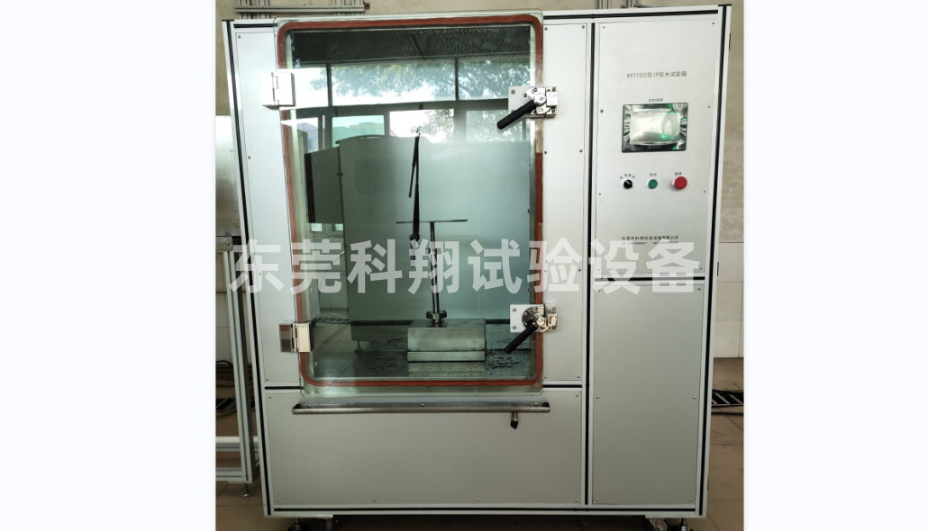 日標(biāo)R1R2S1S2淋雨試驗(yàn)箱