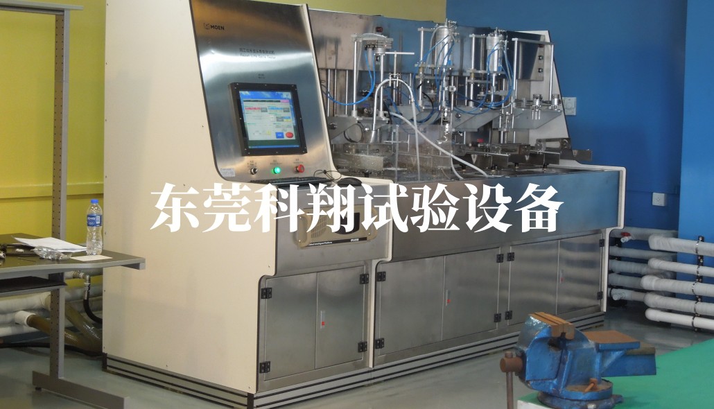恩摩(中國)衛(wèi)浴產(chǎn)品試驗設備