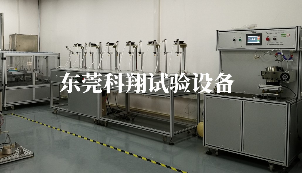 中國電器科學研究院