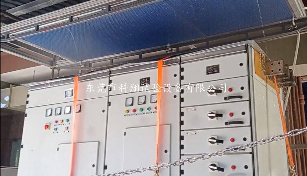 ipx1/2滴雨試驗(yàn)機(jī)-KXT1300