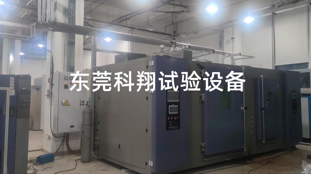 廣州等<a href="http://m.kingkay.cn/article/21/748.html" target="_blank">汽車(chē)燈雙溫區(qū)霧氣試驗(yàn)箱</a>