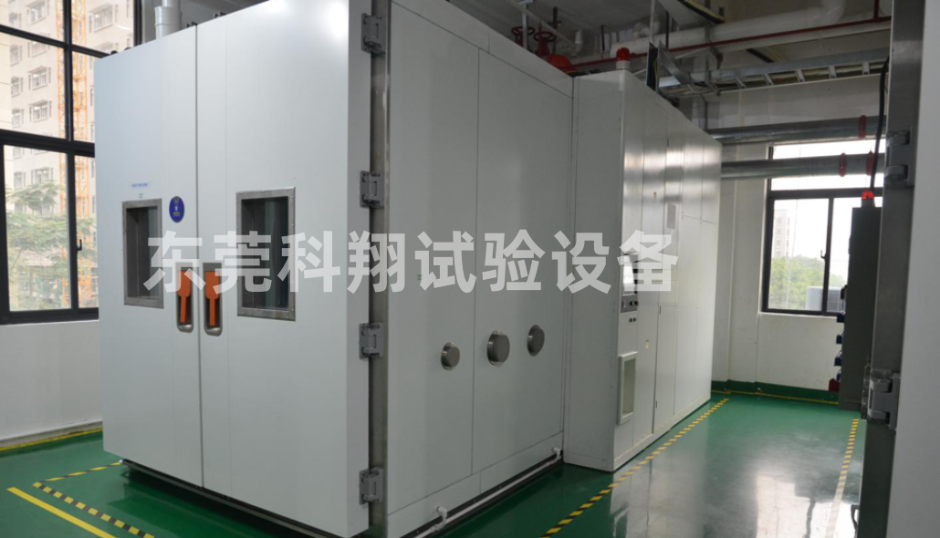 高低溫恒溫恒濕箱