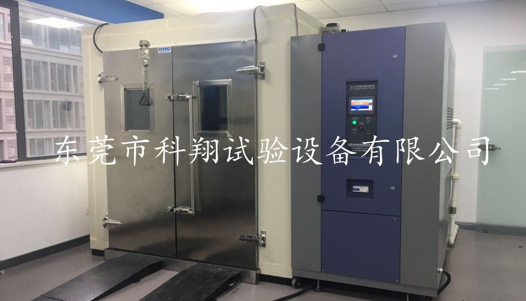 高低溫試驗(yàn)箱-KXT-TH408