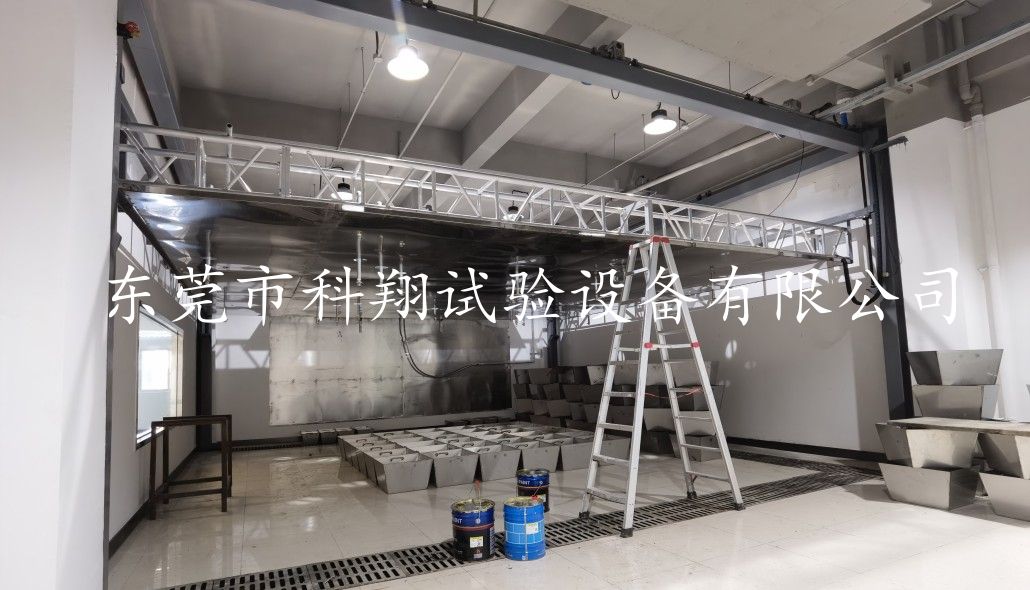 東莞市科翔試驗(yàn)設(shè)備有限公司KXT4278型消防灑水噴頭布水性能試驗(yàn)裝置設(shè)計(jì)效果圖