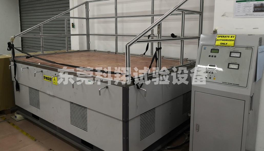 汽車模擬運(yùn)輸振動(dòng)試驗(yàn)臺(tái)-KXT1842