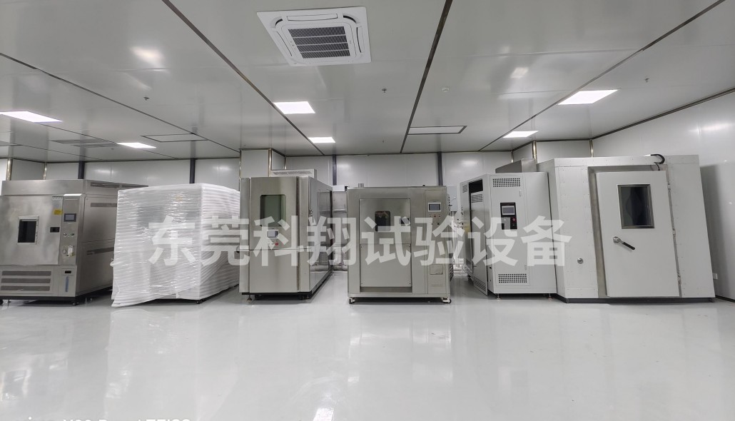 高低溫試驗(yàn)箱-KXT-TH408