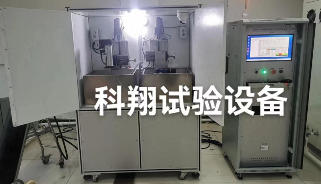 滅火器閥門(mén)氣密性和耐用性試驗(yàn)機(jī)-KXT4119