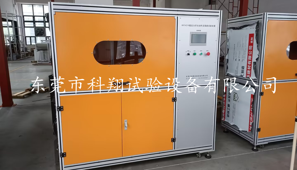 壓力開(kāi)關(guān)動(dòng)作壓力試驗(yàn)裝置-KXT4219