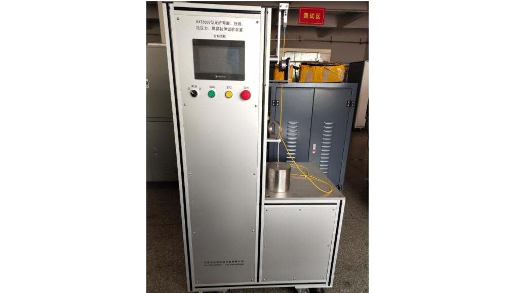 光纜光纖彎曲、扭轉(zhuǎn)、抗拉力、尾部拉伸試驗機(jī)-KXT3666