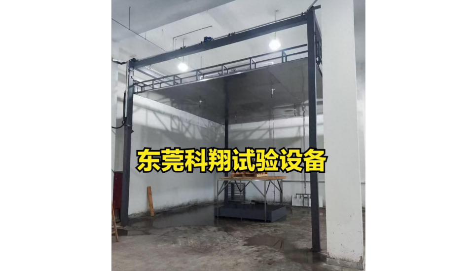 灑水噴頭滅木垛火性能試驗(yàn)裝置-KXT4236