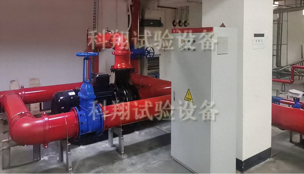 消防閥門(mén)水力摩阻試驗(yàn)設(shè)備