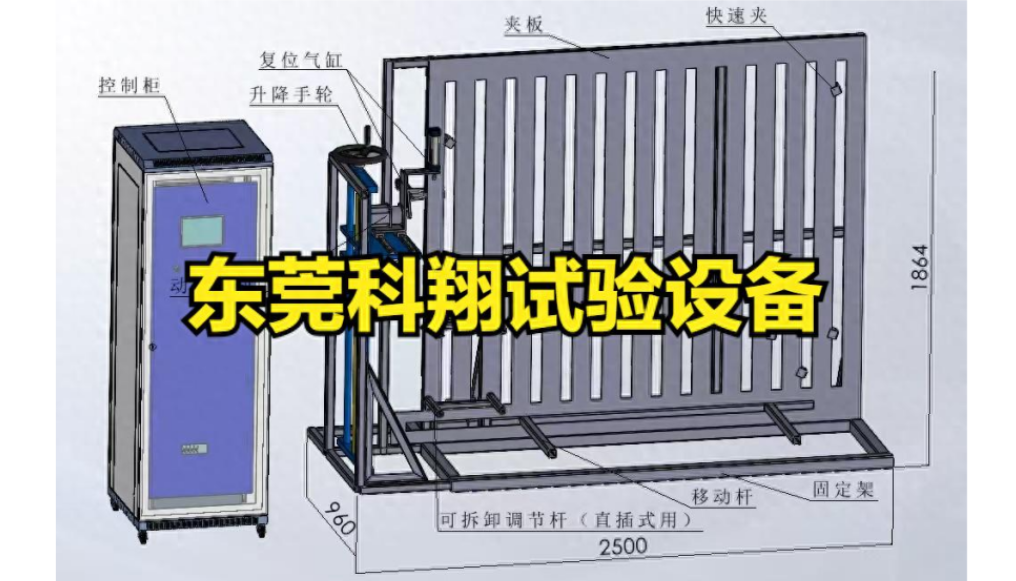 防火閥復(fù)位功能電動控制可靠性試驗設(shè)備-KXT4295D