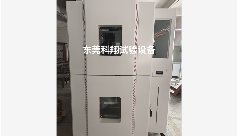 高低溫恒溫恒濕箱