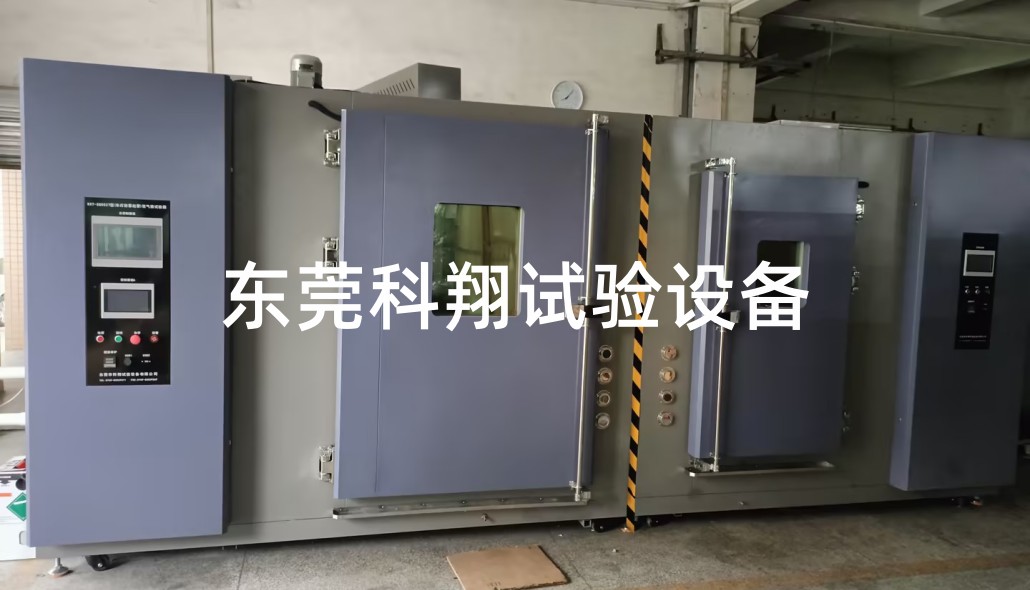 汽車燈雙溫區(qū)霧氣試驗(yàn)箱-KXT1582