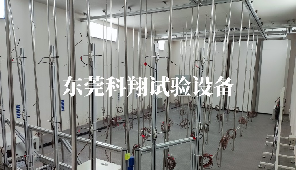 空調(diào)熱舒適性環(huán)境試驗(yàn)室-KXT1583