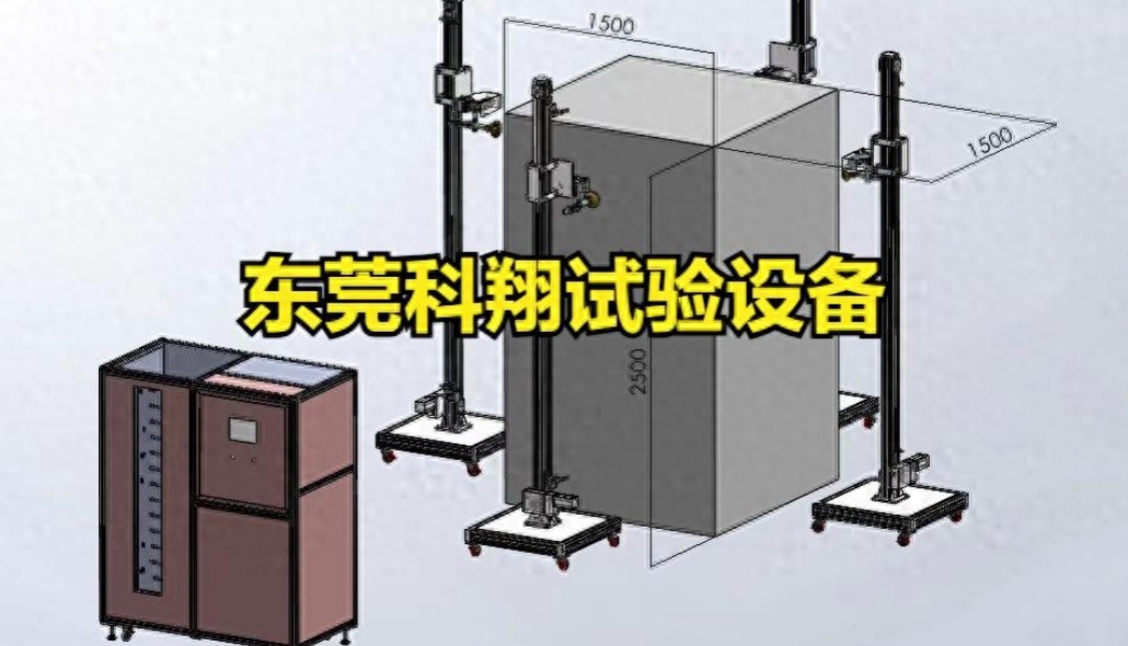 ip54儲能變流器淋雨試驗(yàn)設(shè)備